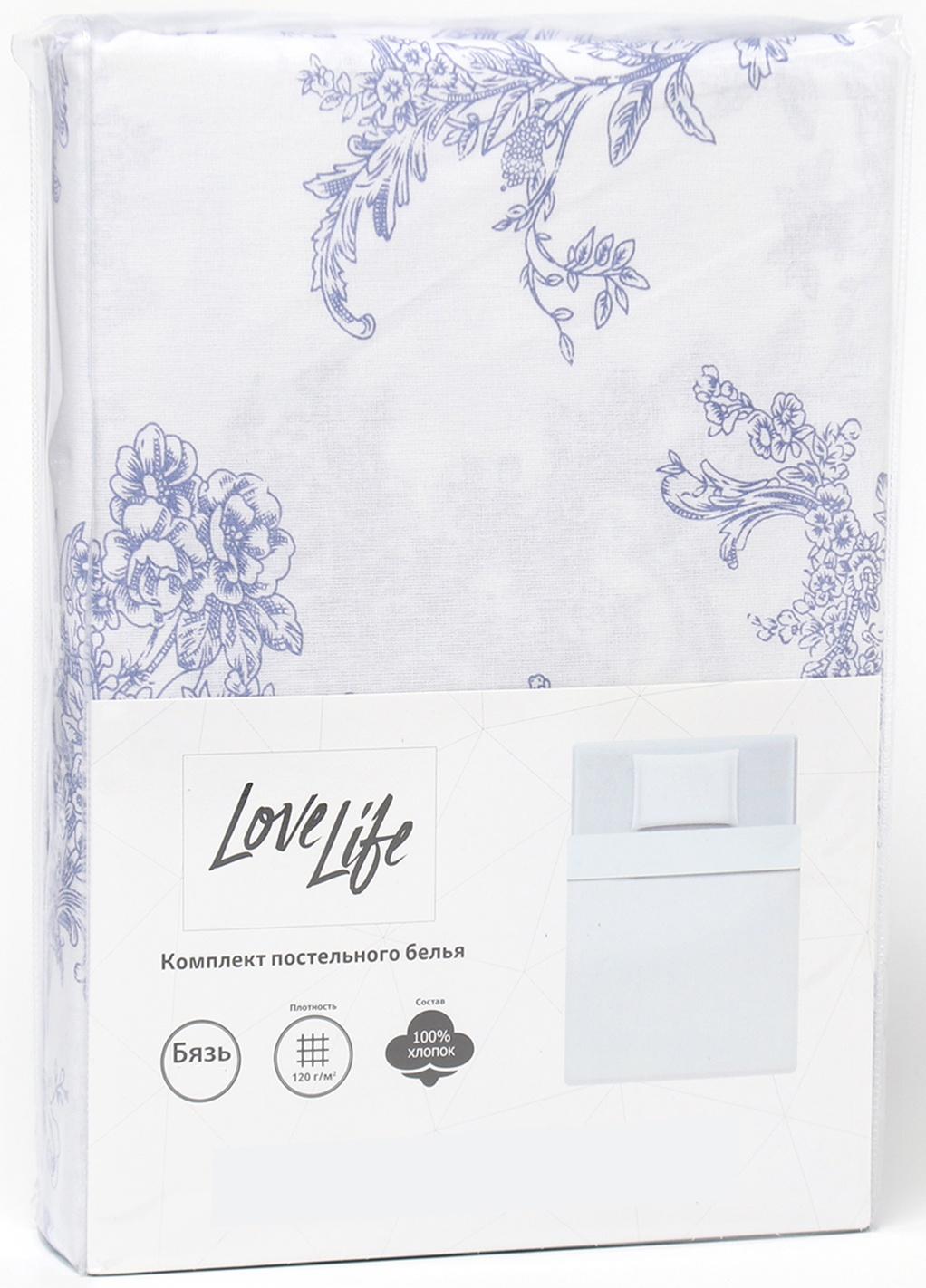 КПБ LoveLife 1.5 сп 