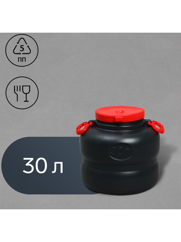 Фляга непищевая, 30 л, с ручками