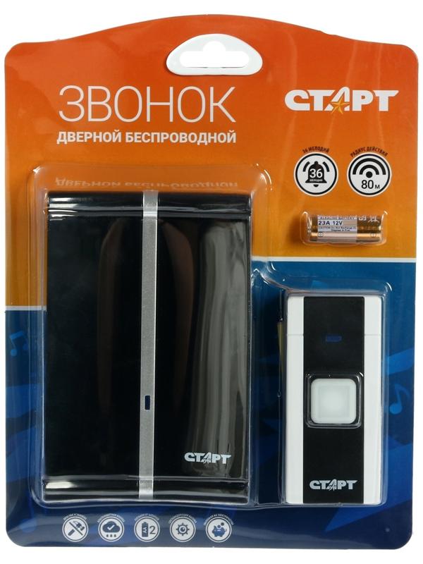 Звонок СТАРТ Б/З 004, беспроводной, 36 мелодий, 80 м, 2xAA (не в комплекте) /1xA23, чёрный