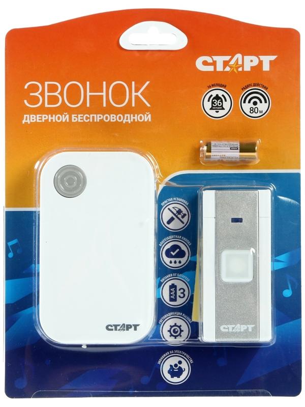 Звонок СТАРТ Б/З 009, беспроводной, 36 мелодий, 80 м, 3xAAА (не в комплекте) /1xA23, белый