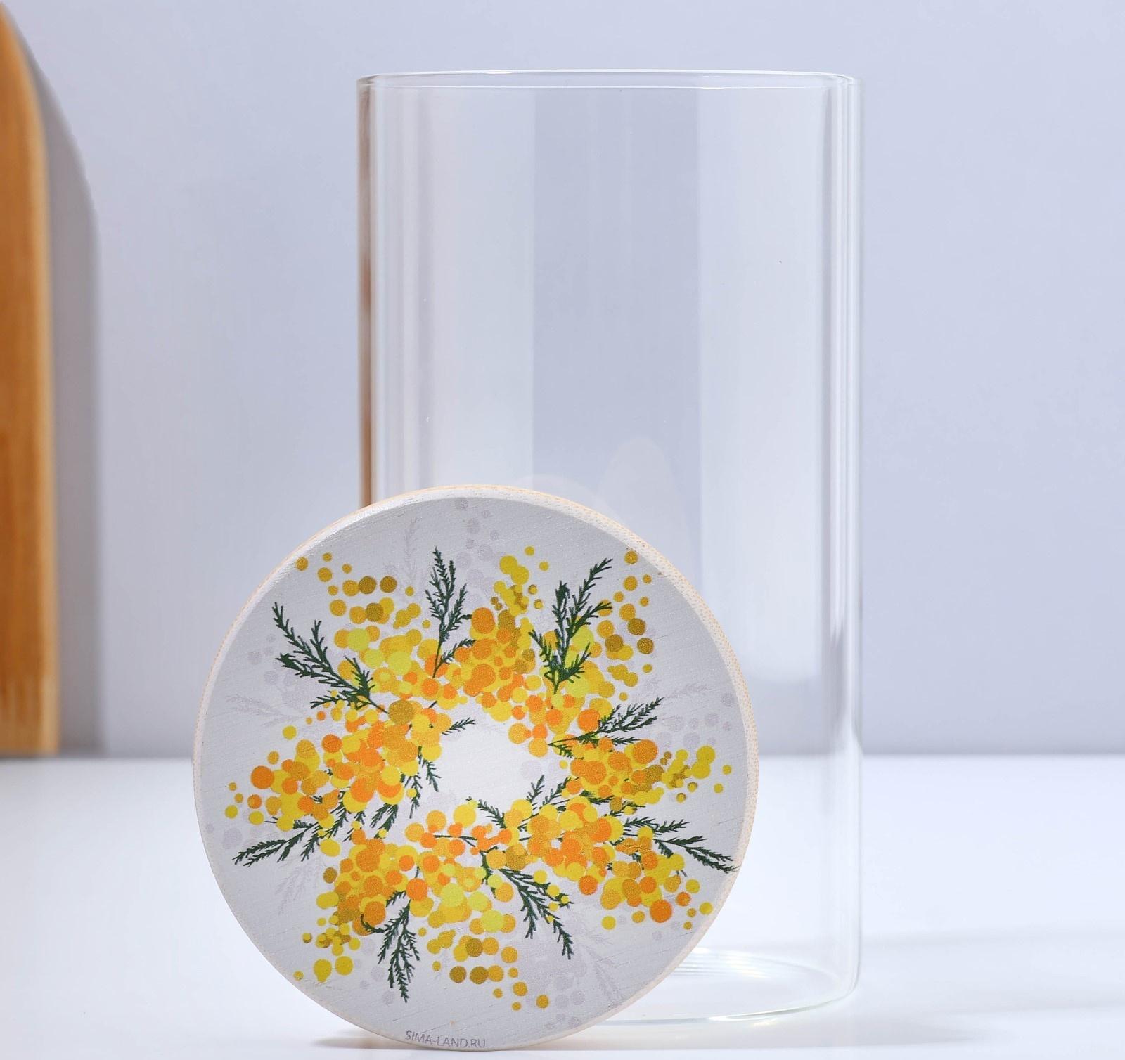 Банка для хранения «Нежная мимоза», 700 мл