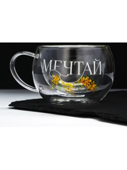 Кружка с двойными стенками «Мечтай. Нежная мимоза», 270 мл