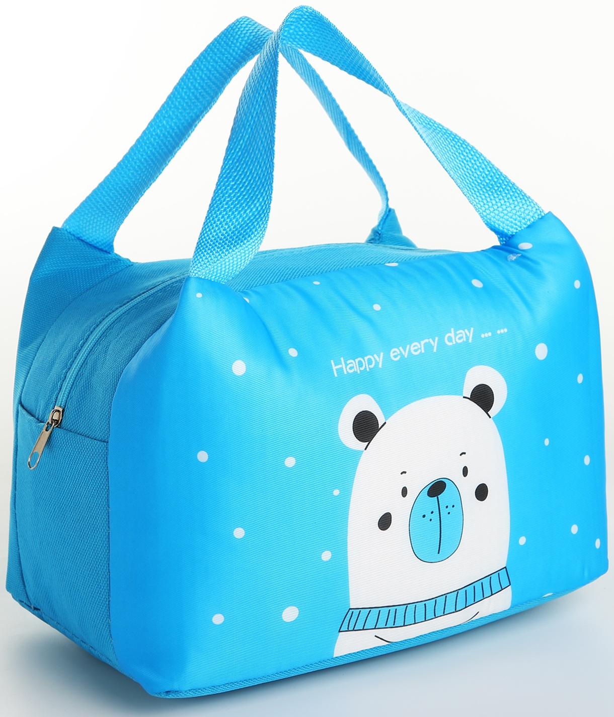 Термосумка на молнии, 6.4 л, цвет голубой