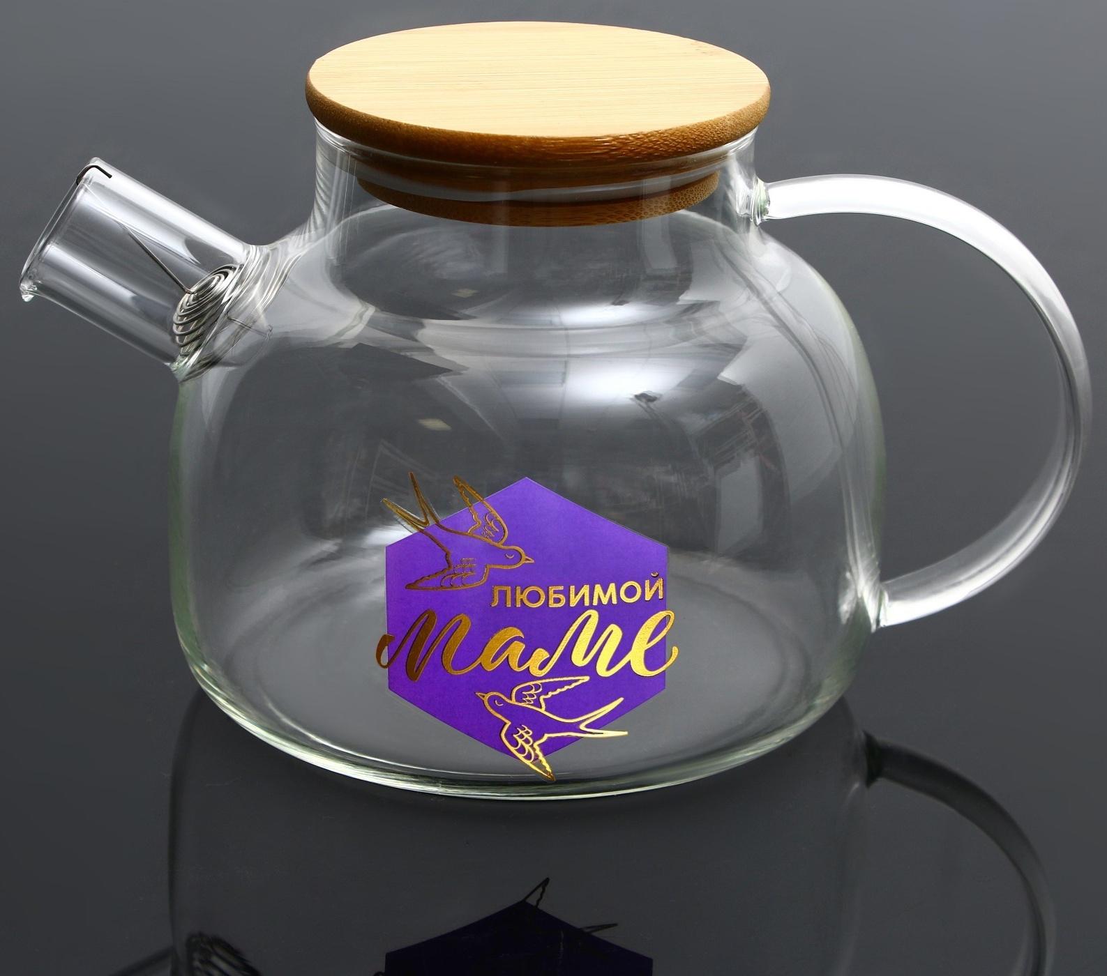 Стеклянный чайник «Маме», 1000 мл