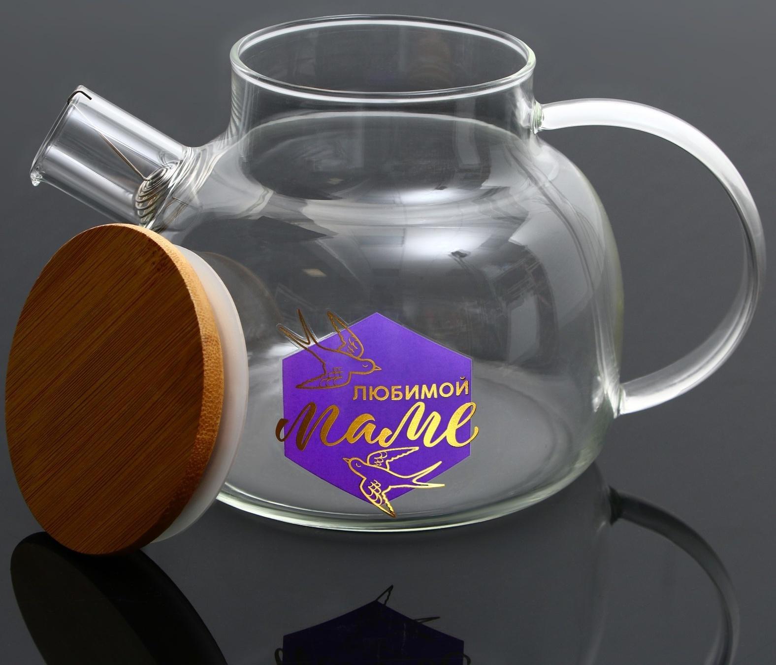 Стеклянный чайник «Маме», 1000 мл