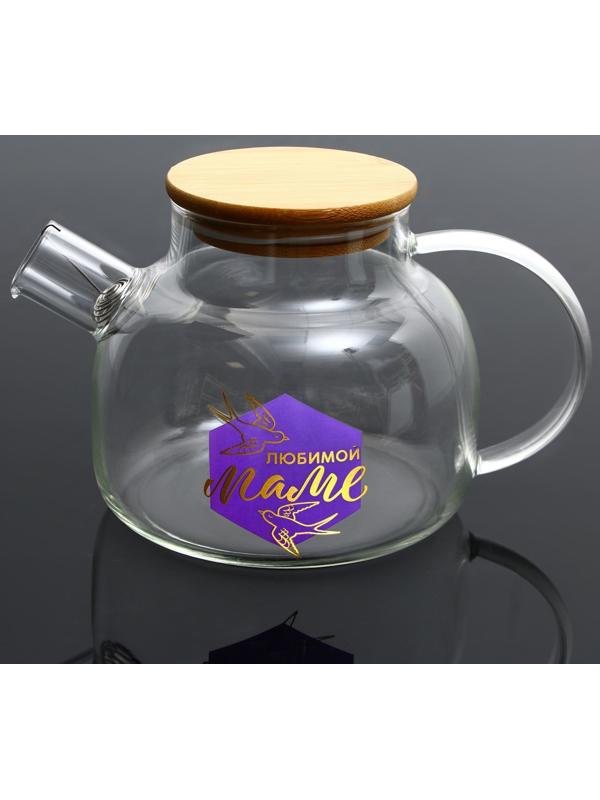 Стеклянный чайник «Маме», 1000 мл
