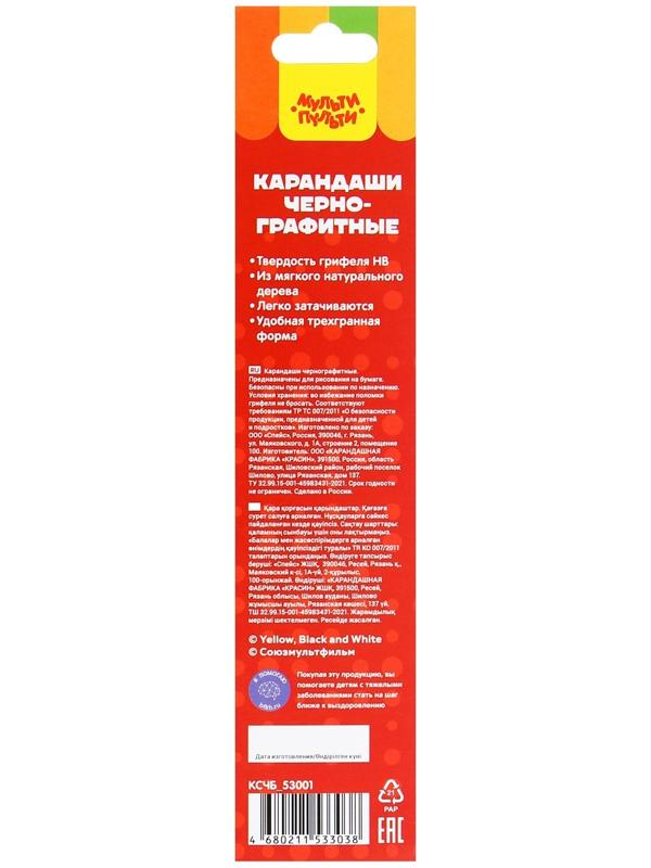 Карандаш чернографитный HB Мульти-Пульти 