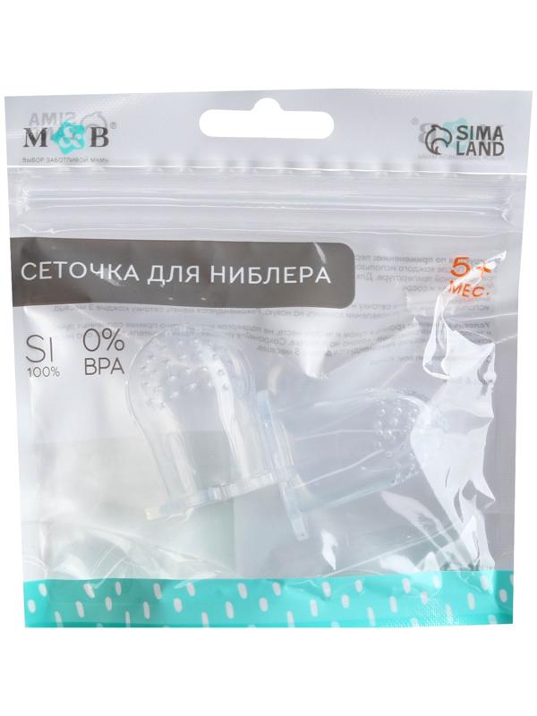 Сеточка для ниблера, силикон, 2шт., размер M