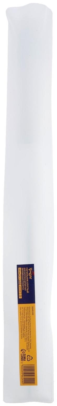 Напильник ТУНДРА, для цепей шаг 3/8