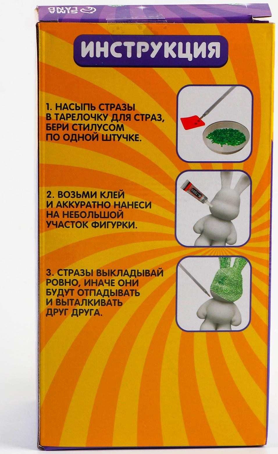 Алмазная мозаика на фигурке «Зайка», зеленый