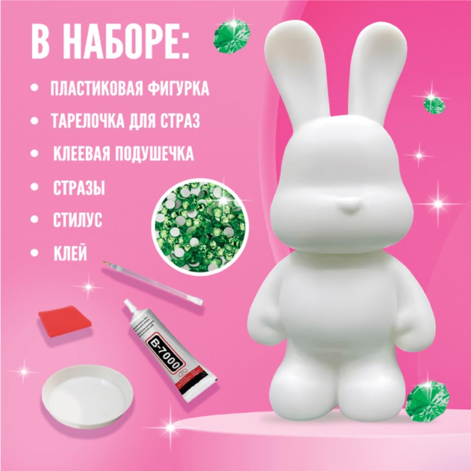 Алмазная мозаика на фигурке «Зайка», зеленый