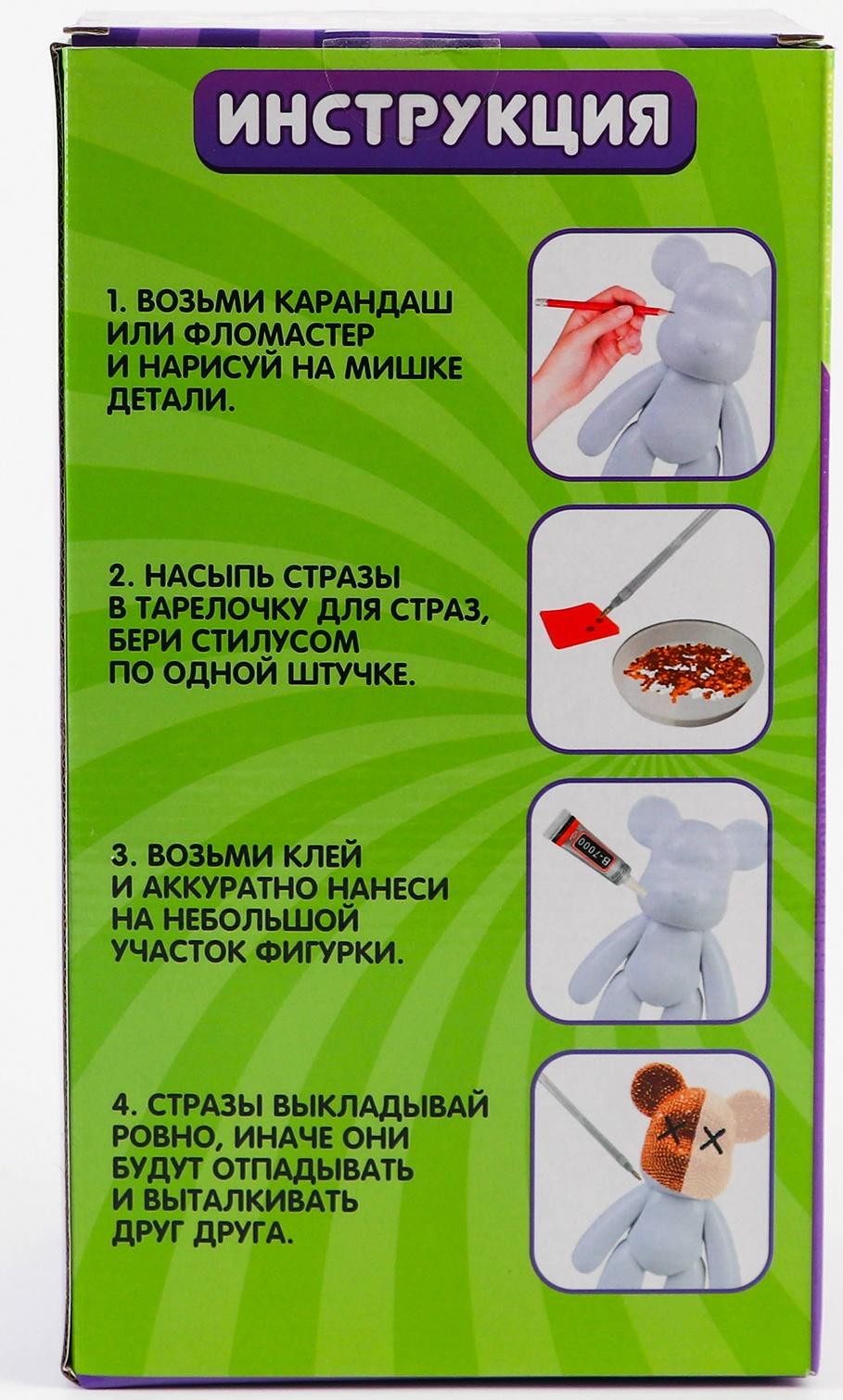 Алмазная мозаика на фигурке «Медведь», бежевый коричневый