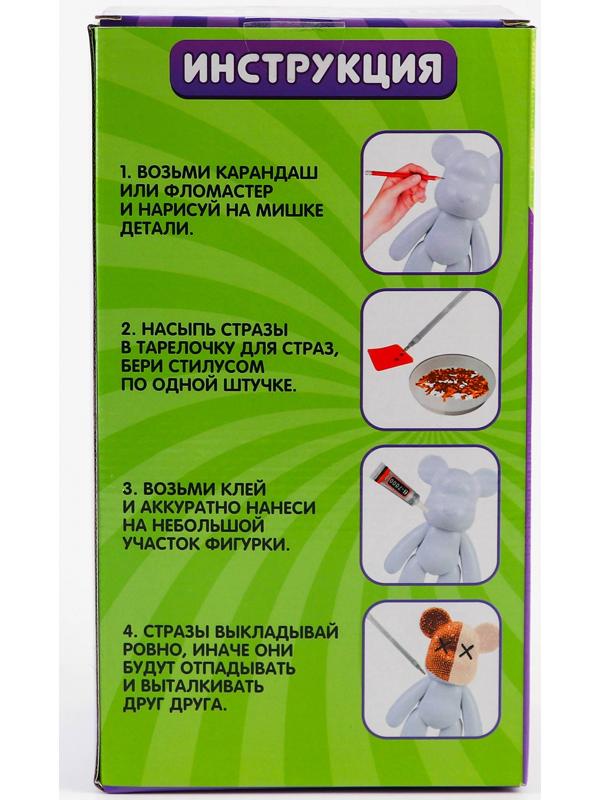 Алмазная мозаика на фигурке «Медведь», бежевый коричневый