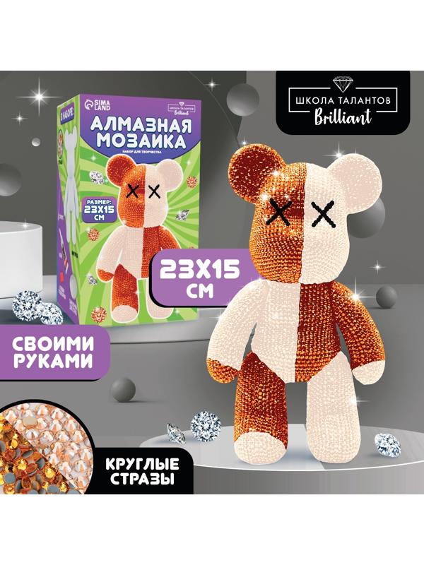 Алмазная мозаика на фигурке «Медведь», бежевый коричневый