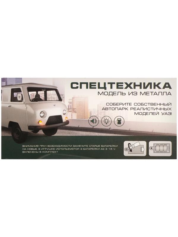 Машина металлическая «УАЗ 3962», инерция, 1;32, световые и звуковые эффекты, цвет МИКС