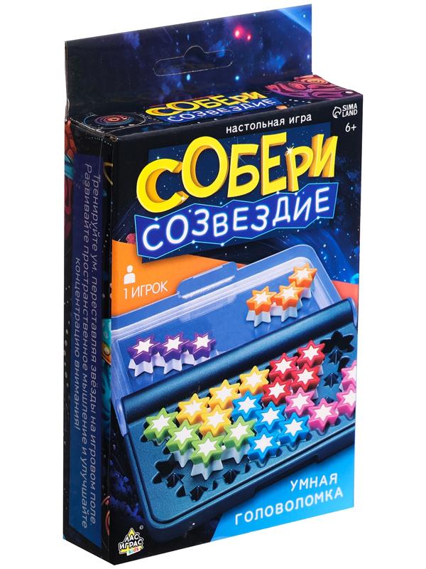Настольная игра «Собери созвездие», 1 игрок, 6+