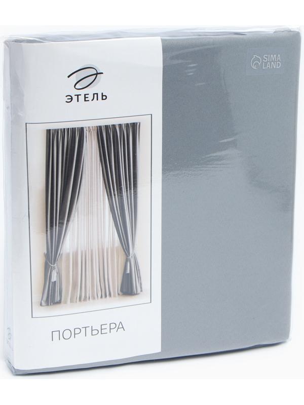 Штора портьерная Этель 145*265 см, цв.серый, блэкаут, пл. 240 г/м2