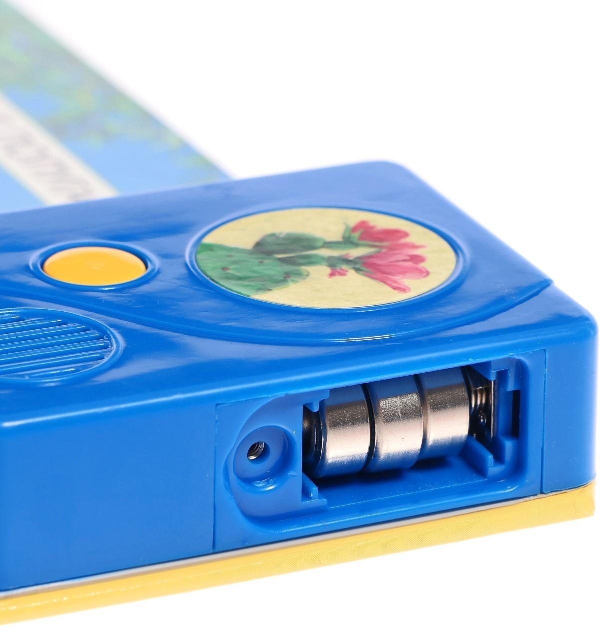 Книга музыкальная «Чей дом саванна и пустыня?», 3+