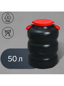 Фляга 50 л, непищевая, с ручками