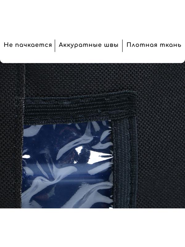 Чехол для бутылей 19 л, под кулер, оксфорд, черный