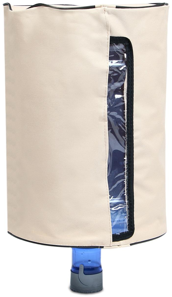 Чехол для бутылей 19 л, под кулер, оксфорд, бежевый