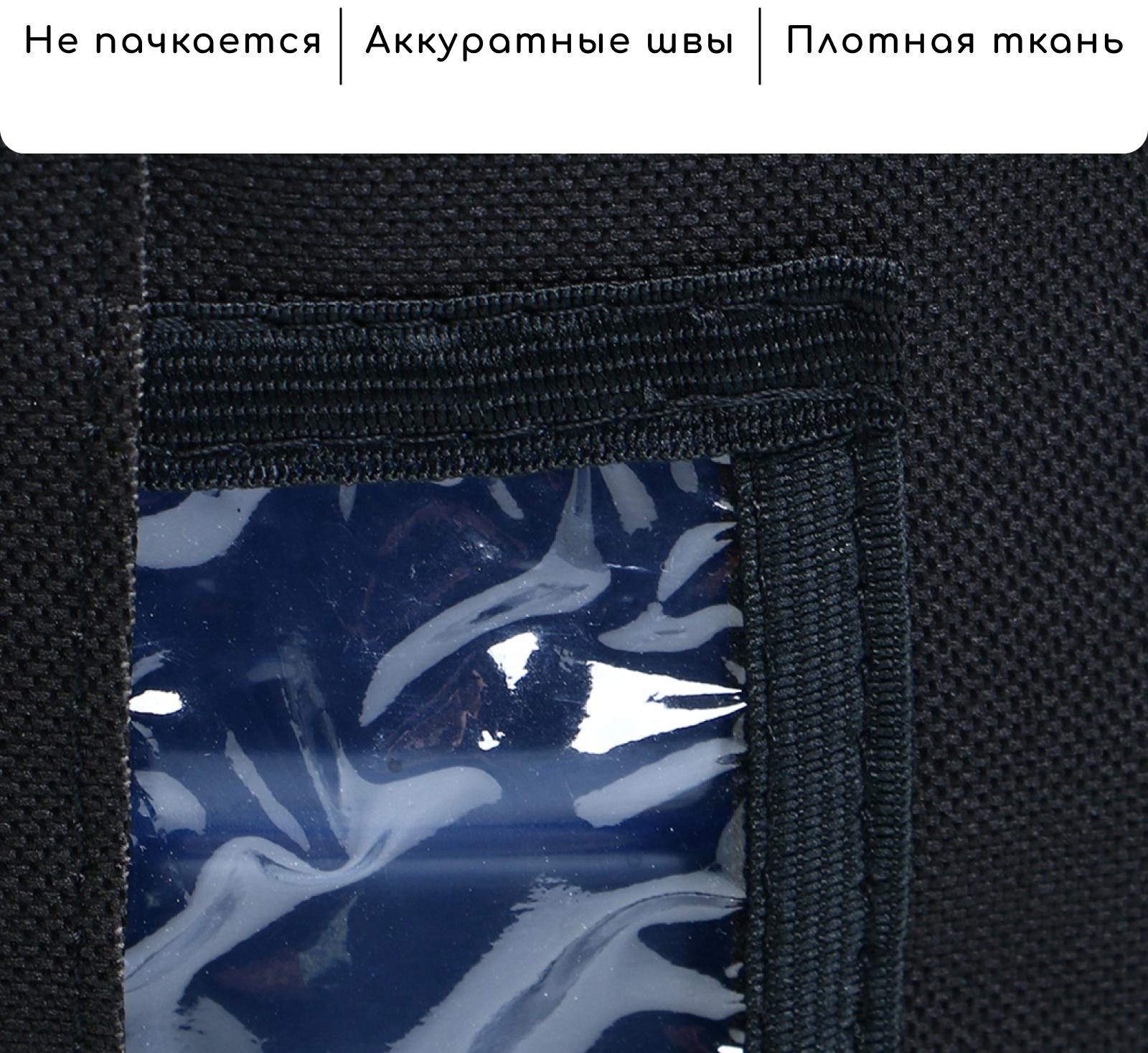 Чехол для бутылей 19 л, под помпу, оксфорд, черный