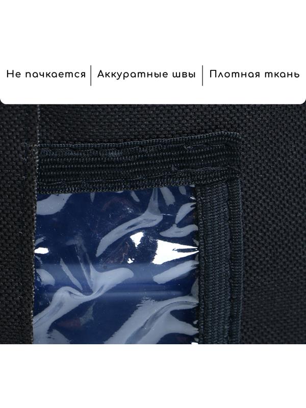 Чехол для бутылей 19 л, под помпу, оксфорд, черный