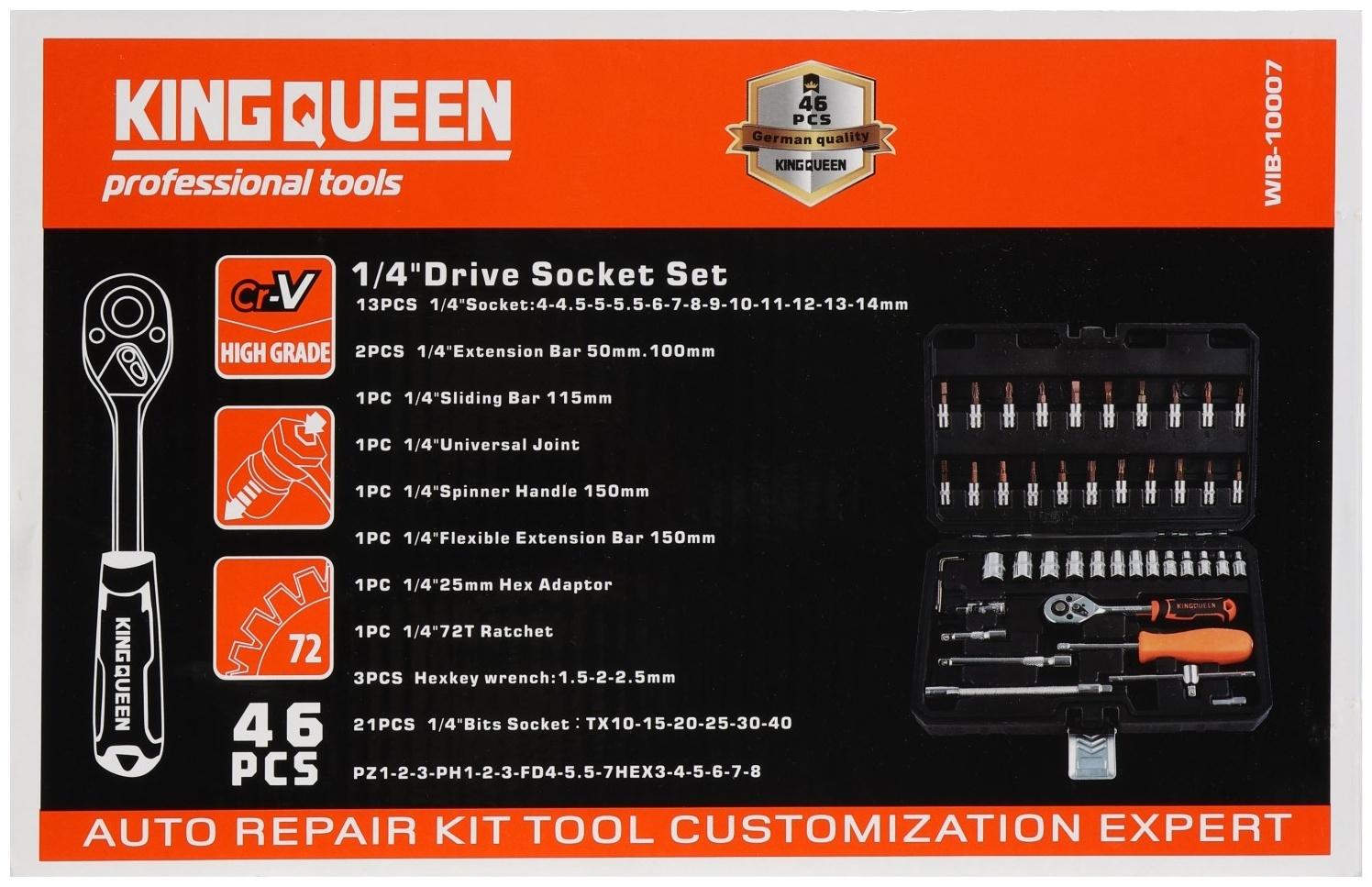 Набор торцевых головок и бит KINGQUEEN WIB-10007, трещотка 72 зуба, 1/4