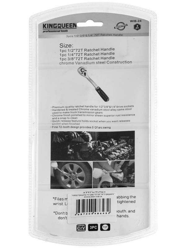 Набор трещоток KINGQUEEN WIB-24, 72 зуба, 1/2 3/8 1/4