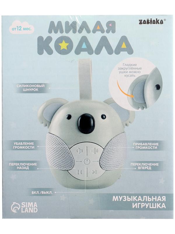 Музыкальная игрушка «Милая коала», звуковые эффекты, с подвесом