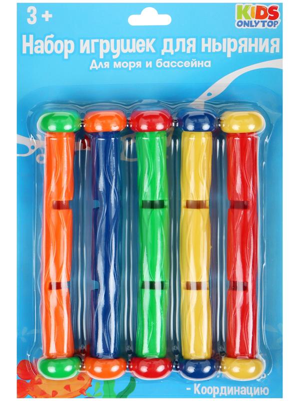 Набор для ныряния, 5 предметов, цвет МИКС