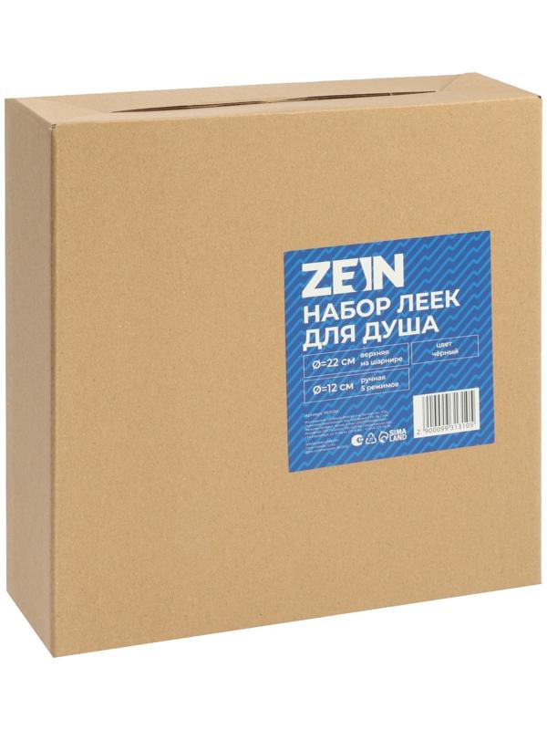 Набор леек для душа ZEIN Z3553, верхняя на шарнире d=22 cм, ручная 5 режимов d=12 cм, черный