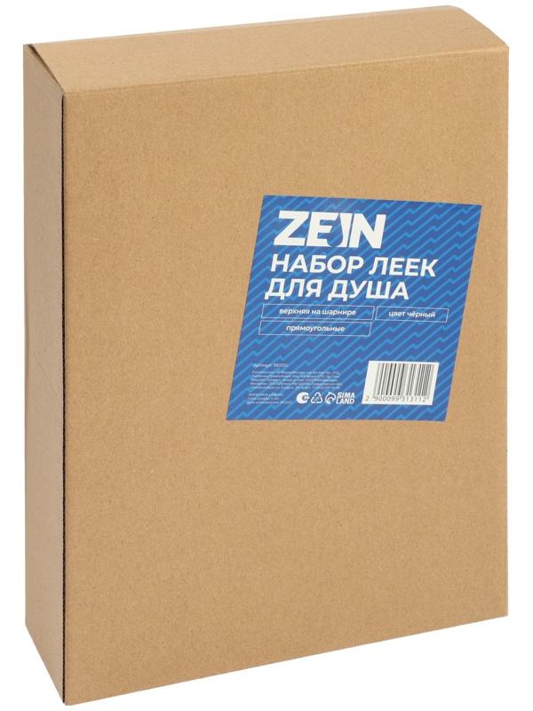 Набор леек для душа ZEIN Z3554, верхняя на шарнире, прямоугольные, чёрные