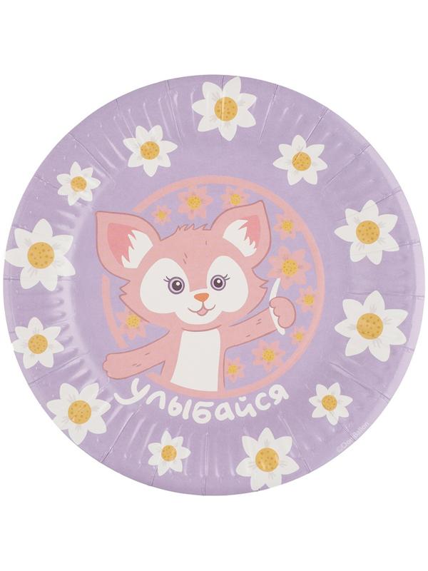 Тарелка бумажная «Лисёнок с цветком», сиреневый, 6 шт., 18 см