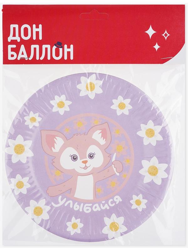 Тарелка бумажная «Лисёнок с цветком», сиреневый, 6 шт., 18 см