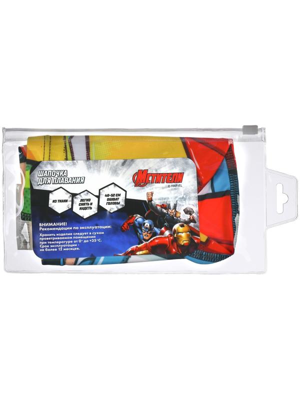 Шапочка для плавания «Мстители», обхват головы 46-50 см.