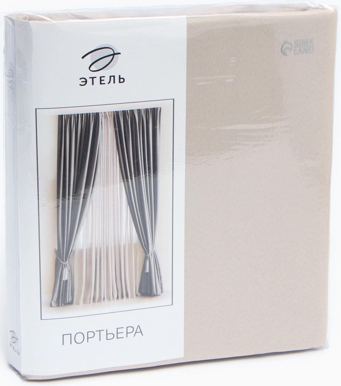Штора портьерная Этель 145*265 см, цв.бежевый, блэкаут, пл. 240 г/м2