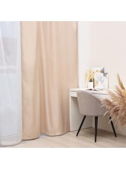 Штора портьерная Этель 145*265 см, цв.бежевый, блэкаут, пл. 240 г/м2