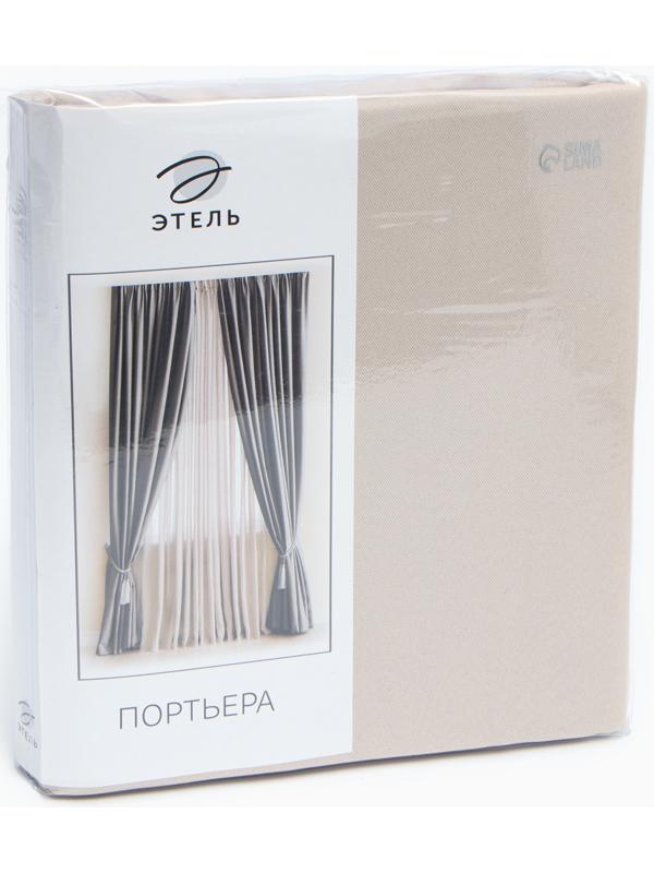 Штора портьерная Этель 250*265 см, цв.бежевый, блэкаут, пл. 240 г/м2