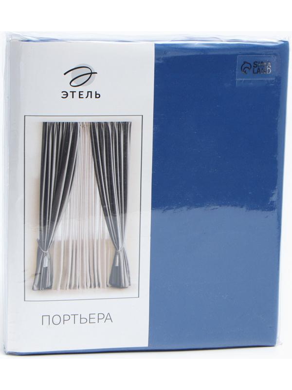 Штора портьерная Этель 250*265 см, цв.синий, блэкаут, пл. 240 г/м2
