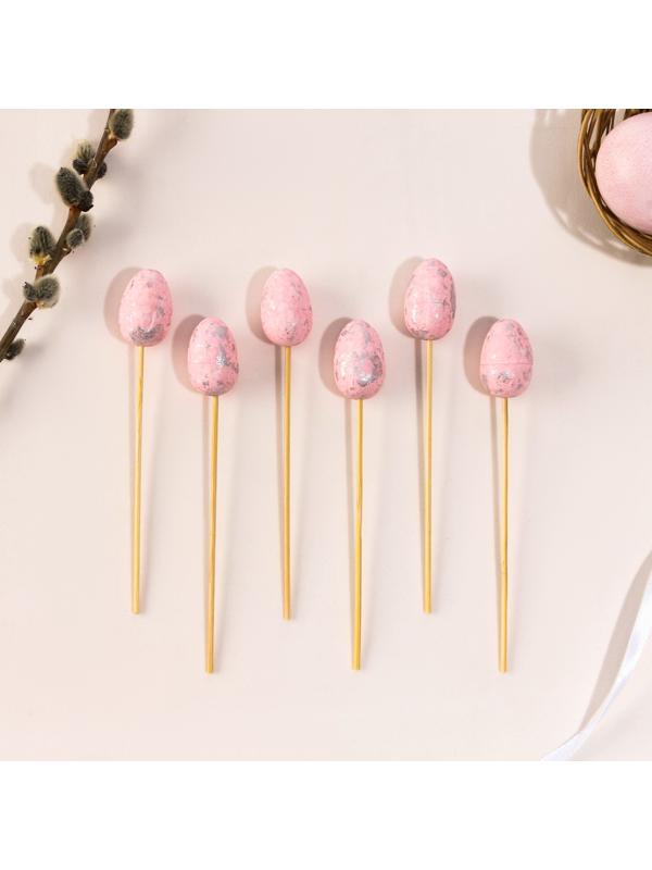 Шпажки «Яйцо пасхальное», цвет розовый, набор 6 шт.