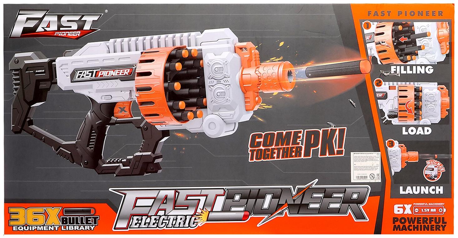 Бластер «Fast»,стреляет мягкими пулями, работает от батареек