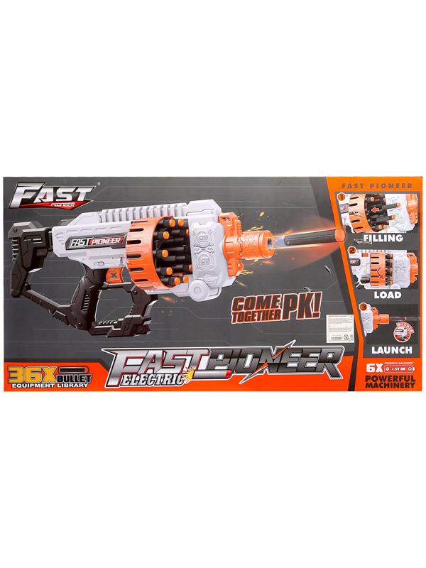 Бластер «Fast»,стреляет мягкими пулями, работает от батареек