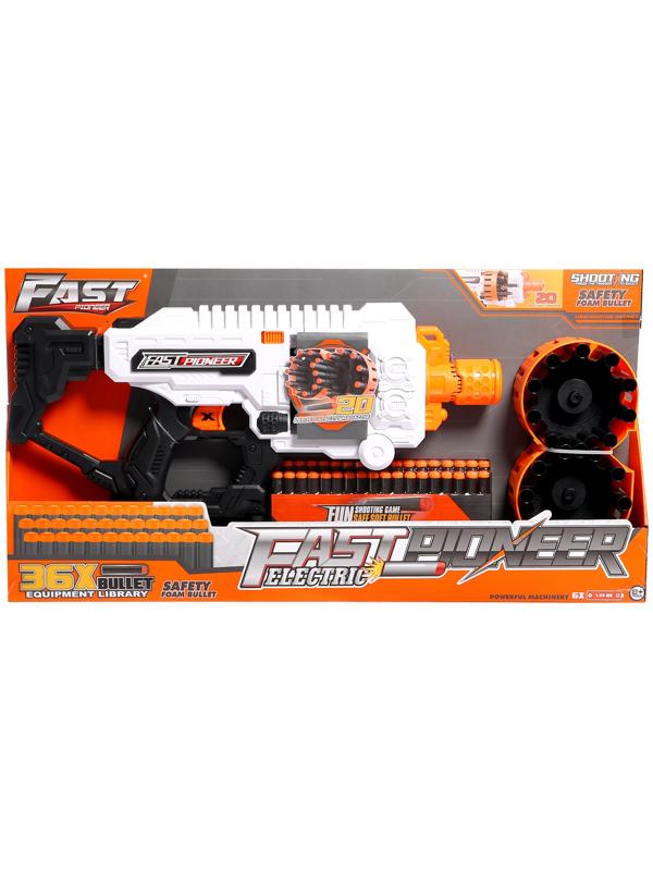 Бластер «Fast»,стреляет мягкими пулями, работает от батареек