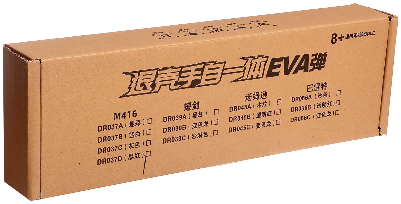 Автомат «Шквальный огонь», с гильзами, глушитель, две обоймы, 80 см.