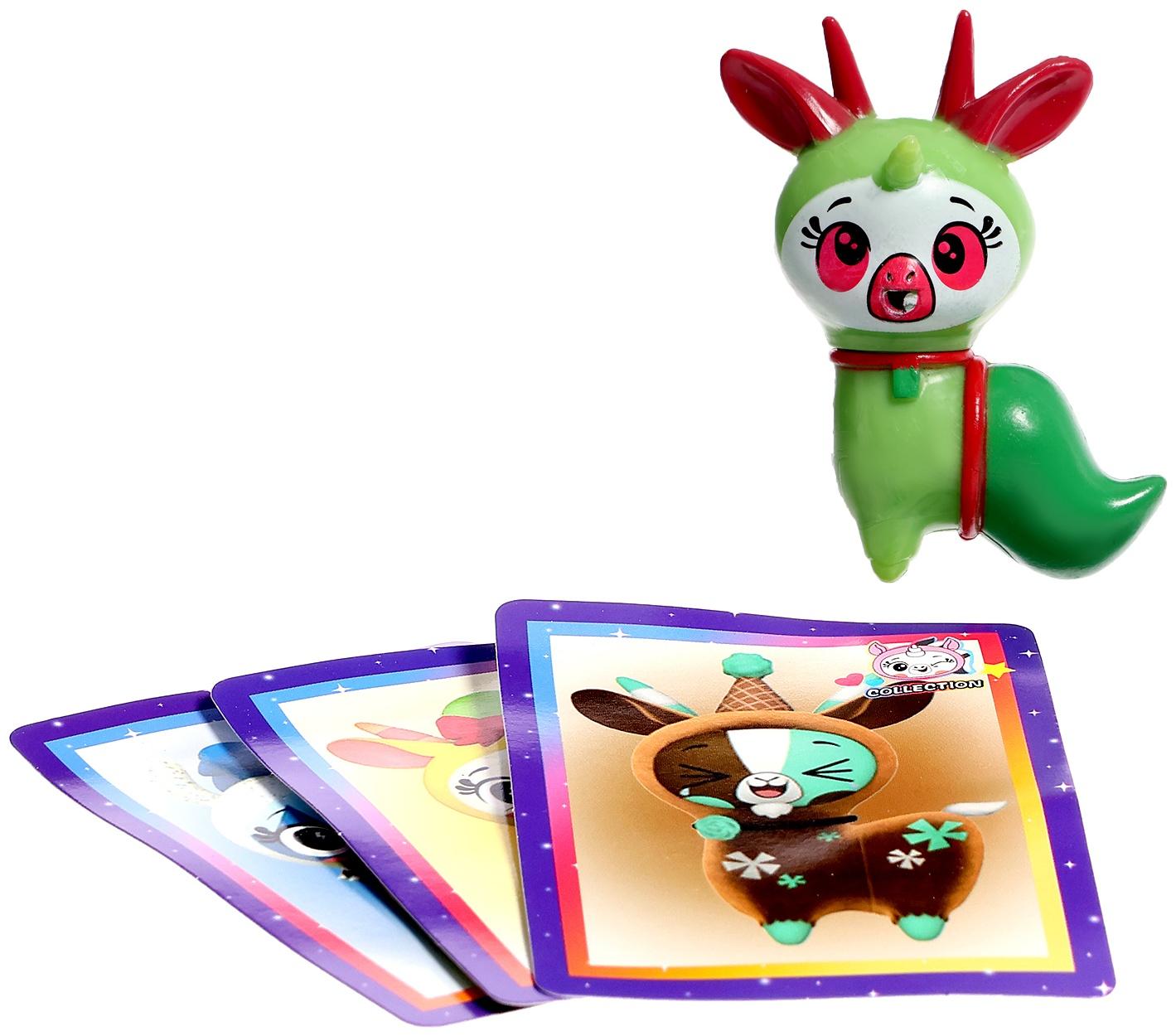 Игрушка-сюрприз «Волшебный питомец», МИКС