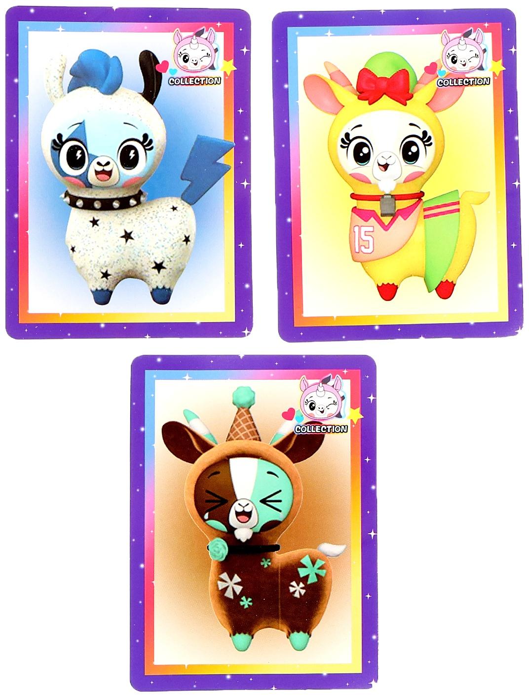 Игрушка-сюрприз «Волшебный питомец», МИКС