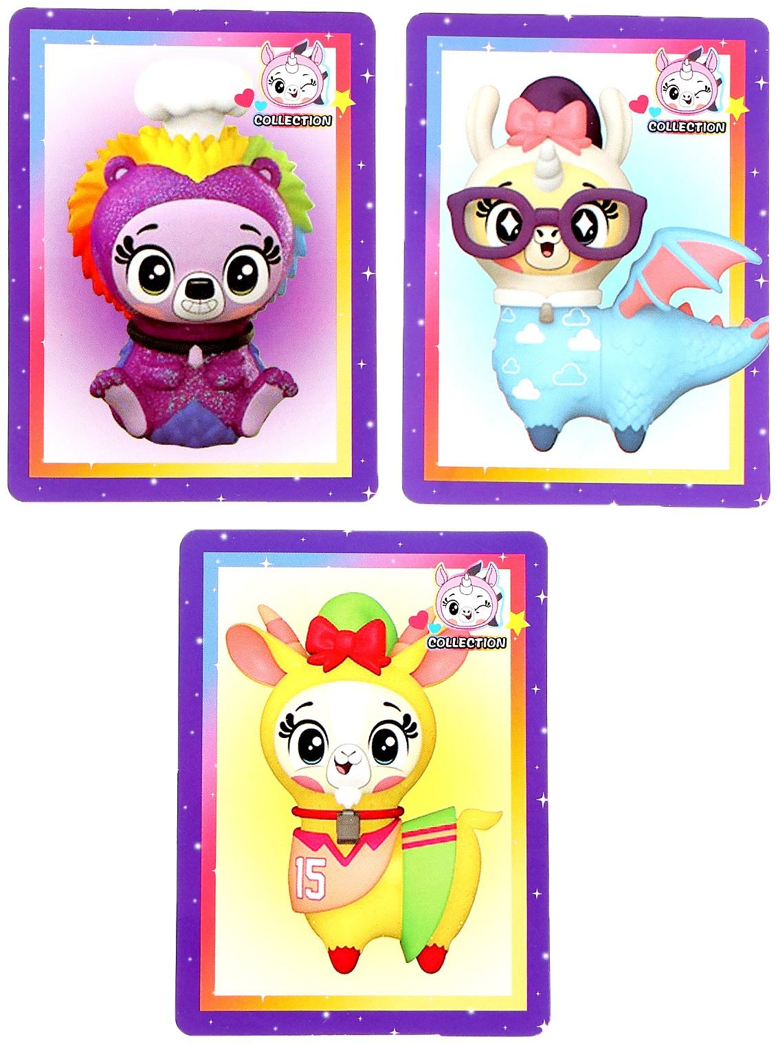 Игрушка-сюрприз «Волшебный питомец», МИКС