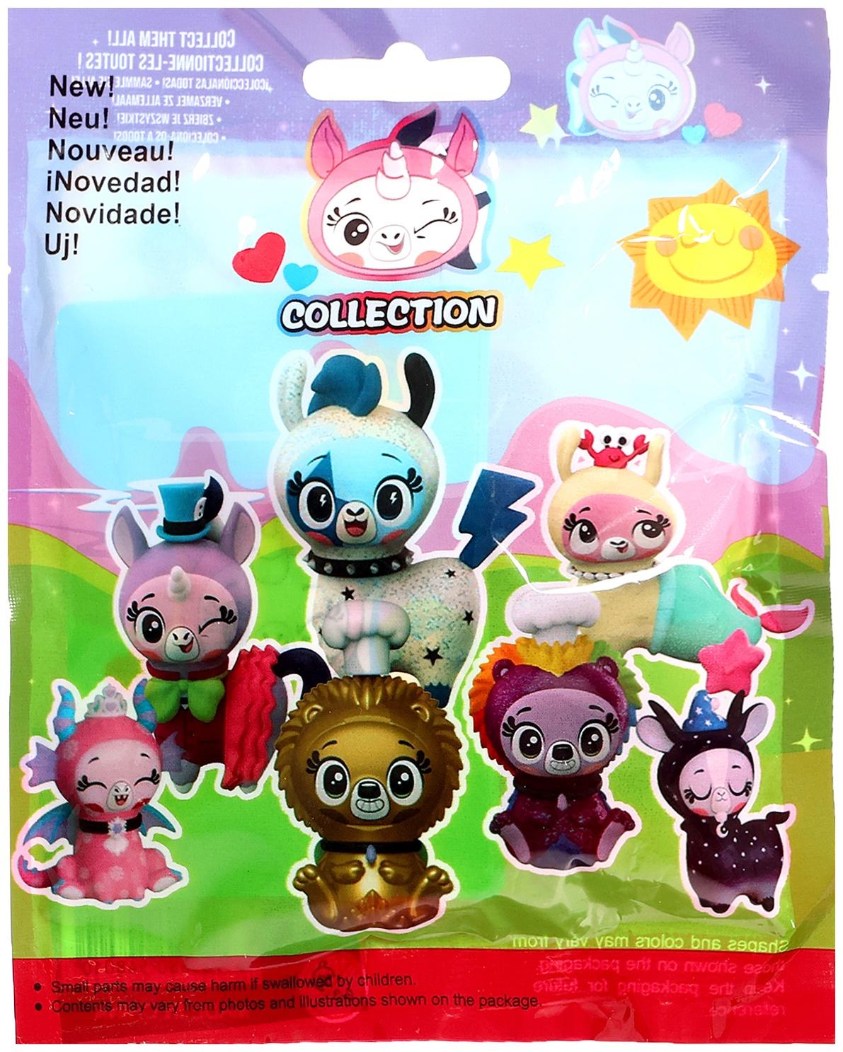 Игрушка-сюрприз «Волшебный питомец», МИКС