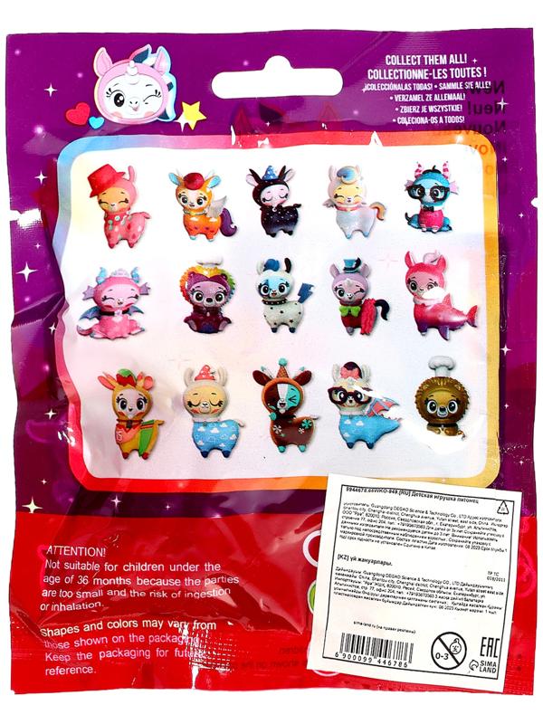 Игрушка-сюрприз «Волшебный питомец», МИКС